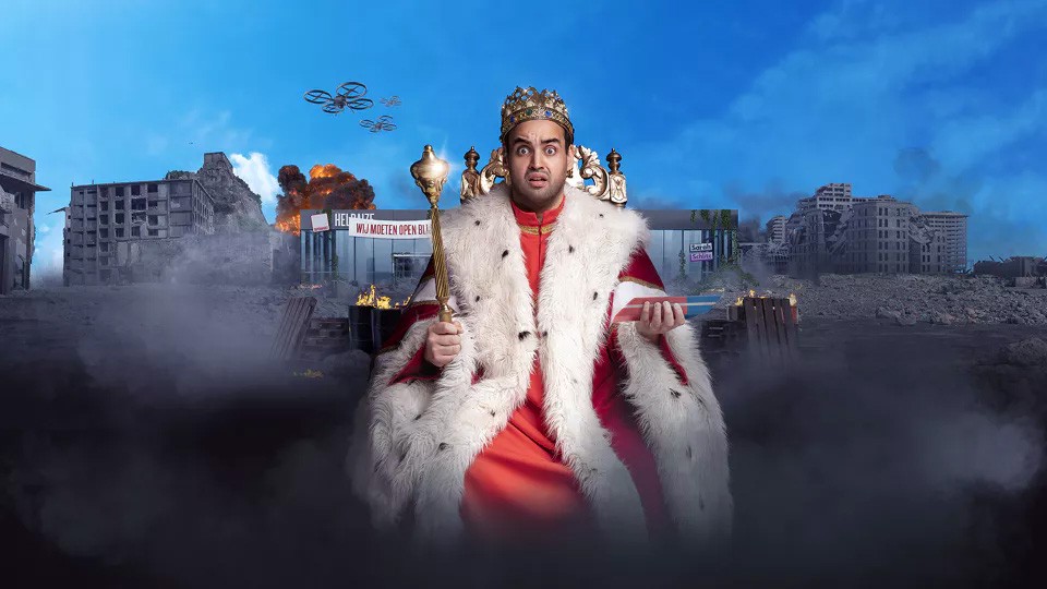 Kamal Kharmach als koning