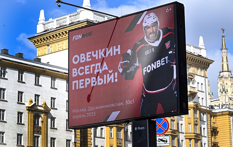 reclamebord in Rusland
